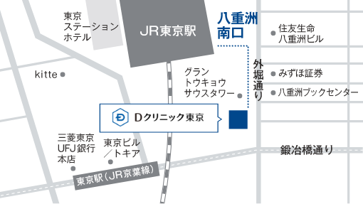 Dクリニック東京 アクセスマップ